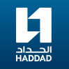 HADDAD | الحداد