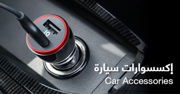 Picture for category Car Accessories