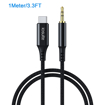 صورة اي سويت وصلة من Type C - AUX