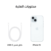 صورة  آيفون 15 - 128 جيجا بايت - أزرق